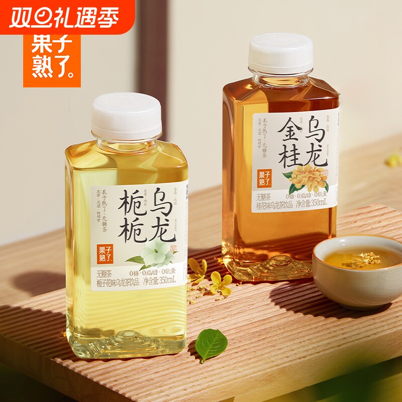 果子熟了无糖茶金桂乌龙栀栀乌龙350ml整箱0糖0能量小规格饮料