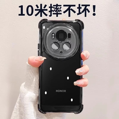 简约高级感适用华为荣耀Magic6手机壳透明电镀magic6pro新款气囊防摔magic5保护套自带镜头膜Pro全包软壳四角