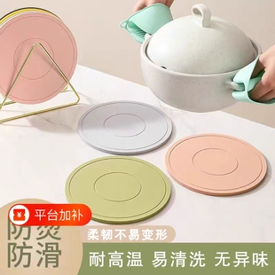 硅胶隔热砂锅垫餐垫耐高温加厚防滑厨房家用大号圆形锅垫盘垫碗垫