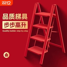 家用梯子折叠伸缩加厚人字梯多功能乔迁之喜室内小型轻便登高爬梯