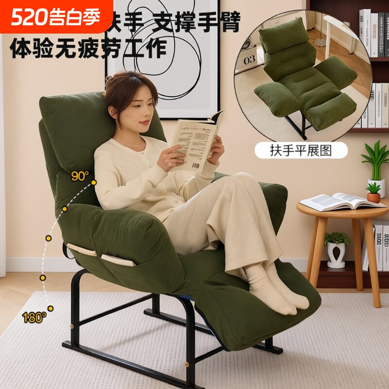 躺椅坐睡两用可躺可睡单人折叠午休午睡椅椅子懒人沙发椅办公新款
