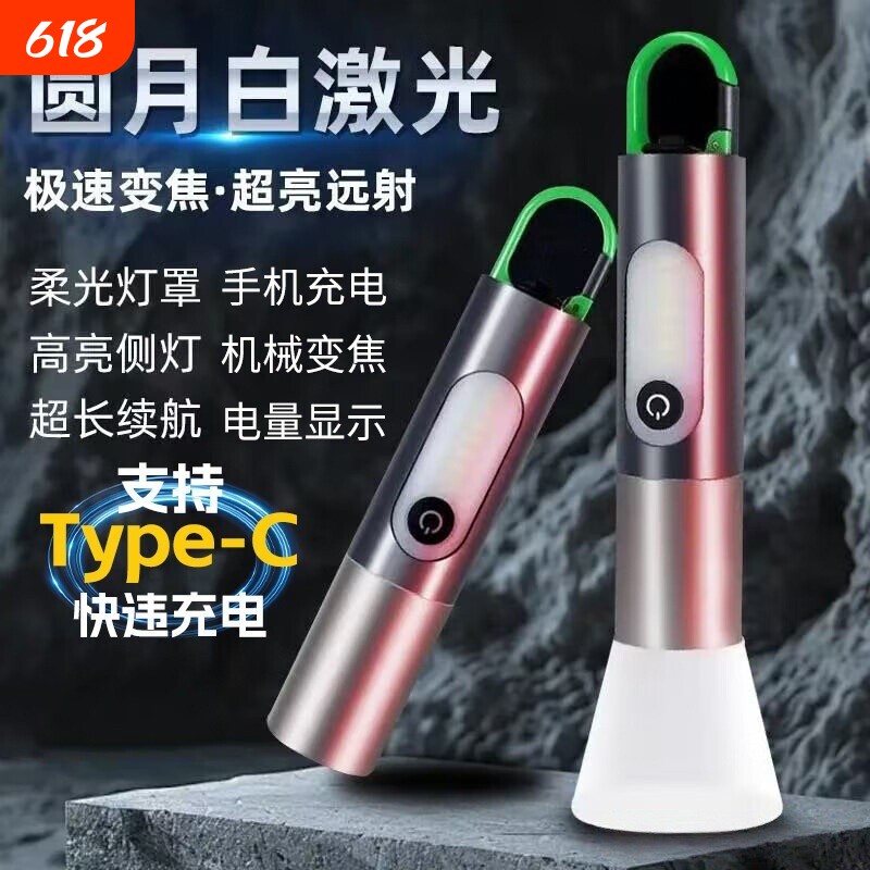多功能强光变焦远射手电筒可充电便携式野外LED灯挂钩家用户外283
