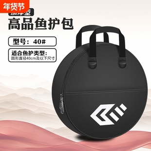 方形鱼护包抄网包多功能钓鱼配件包两层渔护袋飞盘包渔具包收纳