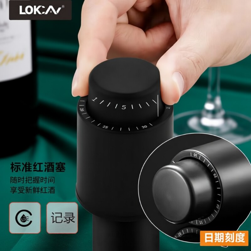 红酒葡萄酒真空按压密封排气保鲜瓶塞酒盖硅胶酒帽记保存酒塞