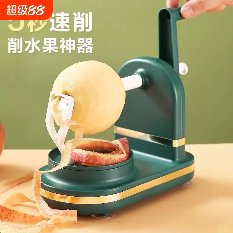 手摇削苹果神器家用自动削皮器刮皮刀刨水果削皮机苹果皮削皮神器