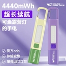 微笑鲨小手电筒强光充电超亮户外小型便携家用学生多功能迷你手电