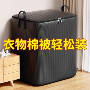被子收纳袋大容量搬家打包袋装 衣服棉被衣物专用整理袋子结实防水