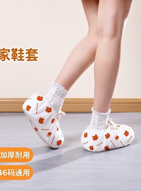 真一次性鞋套家用室内加厚卡通防尘防滑机房儿童学生脚套耐磨加长