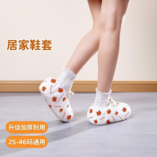真一次性鞋套家用室内加厚印花卡通防尘防滑机房儿童学生脚套耐磨