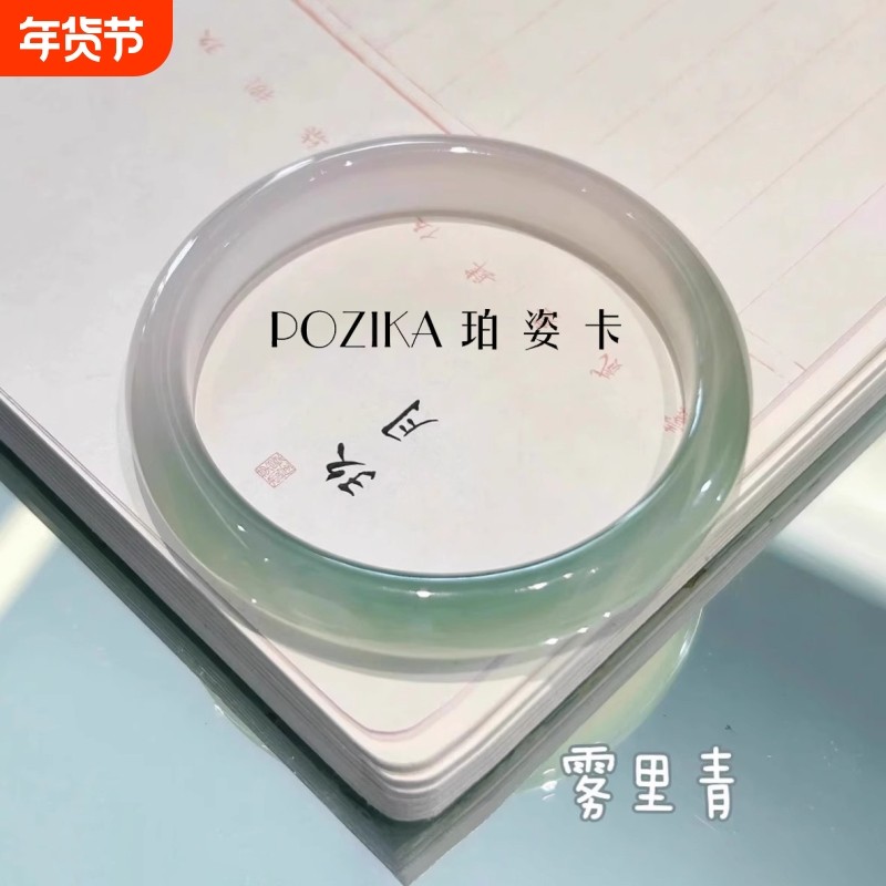 天然玛瑙手镯女高冰半山水玉髓油青色翡翠色渐变青玉镯子生日礼物