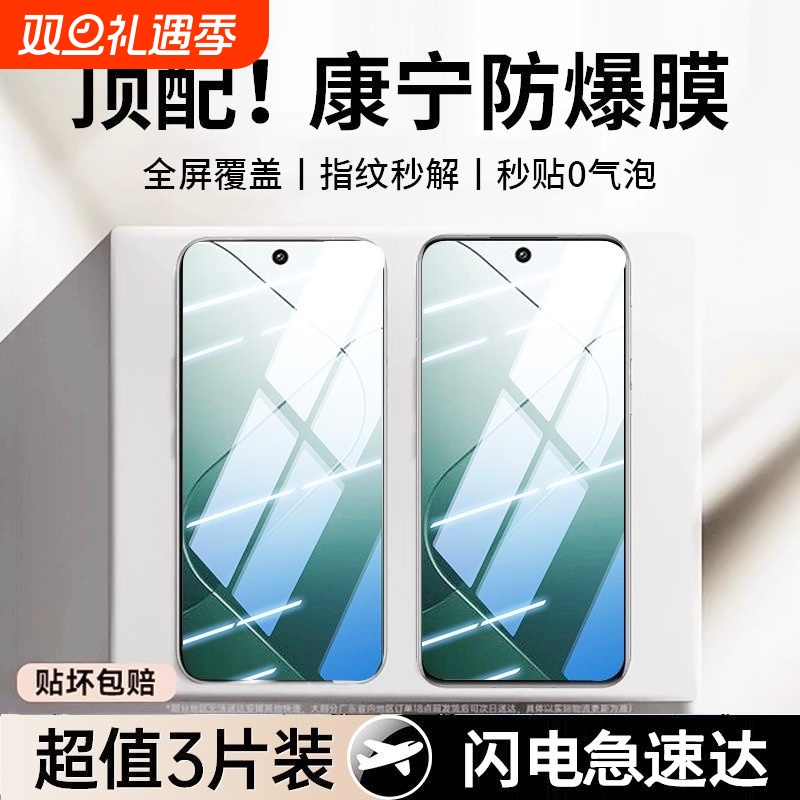 适用小米13手机膜14/10/11红米K70e钢化膜k60proi/50k20k40s/30i黑边urbo4/3防摔note15/14/13r/12Tpro高清膜