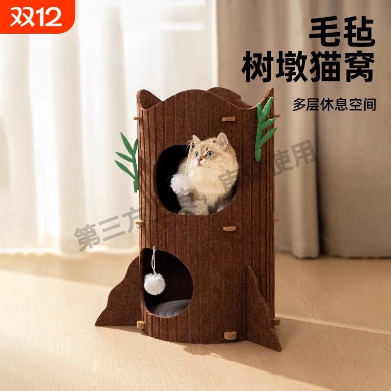 猫窝冬天保暖四季通用封闭式猫屋猫房子狗窝猫咪狗狗窝安全感室内