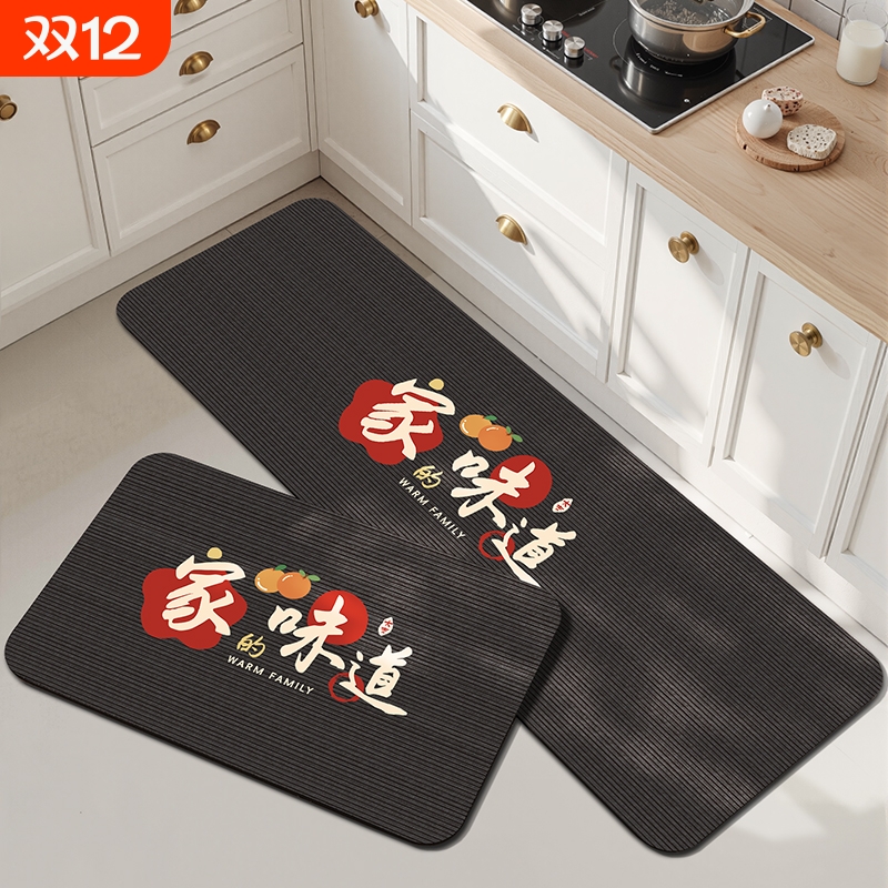 厨房家用简约吸油免洗可擦防滑垫