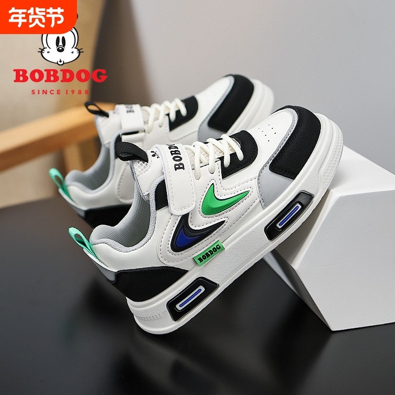 巴布豆男童鞋子儿童春季皮面运动鞋2026新款女童休闲板鞋中大童鞋