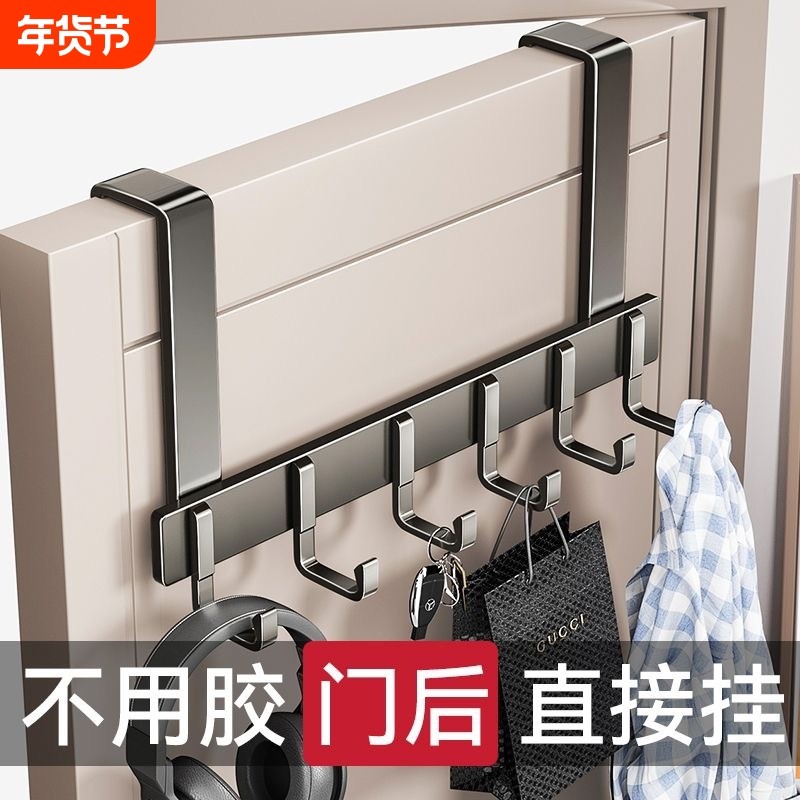 门上挂衣架门后挂钩门背式免打孔衣服挂架收纳挂衣钩壁挂衣帽钩子,收纳整理,挂钩/粘钩,淘宝优惠券,粉丝福利购,淘宝优惠卷