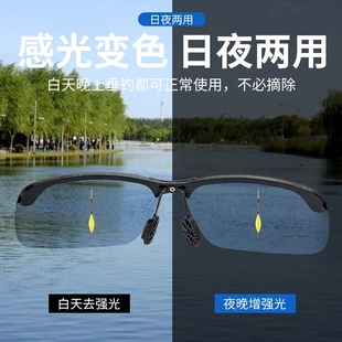 钓鱼开车眼镜高清看漂射鱼开车偏光镜变色日夜用墨镜Y防紫外线户
