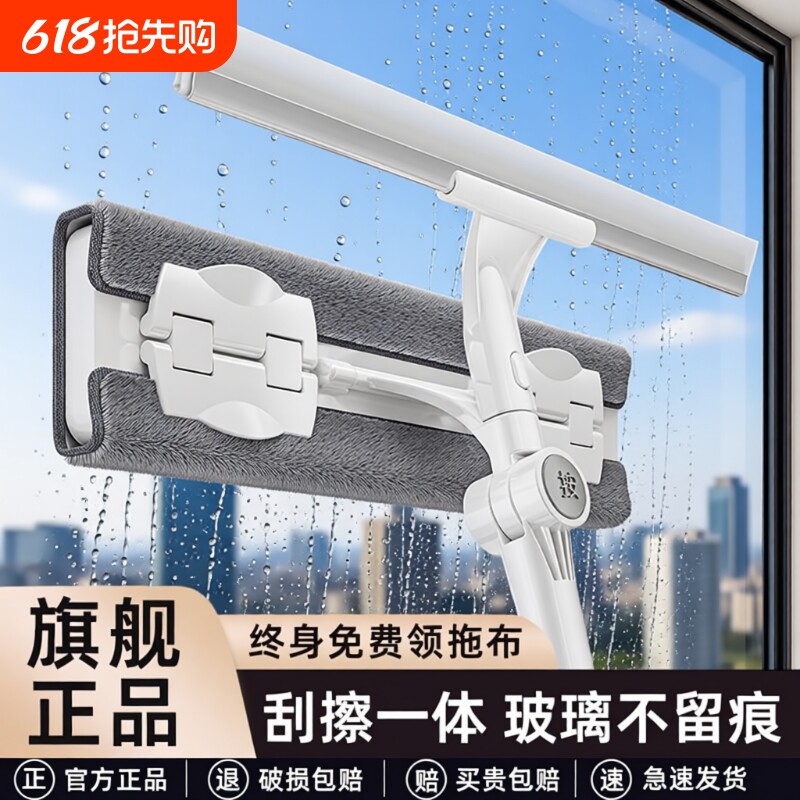擦玻璃神器家用伸缩杆刮水器高层窗户家政专用清洁工具套装刮水板