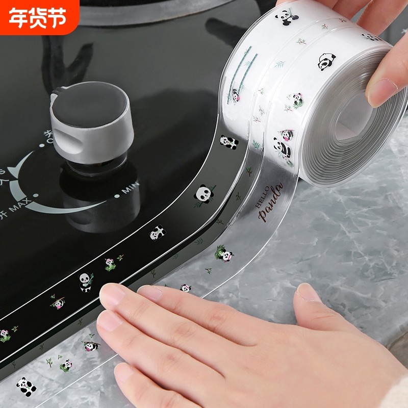 厨房贴纸美缝贴灶台防水封边水槽胶封边胶水池防霉缝隙条燃气管道,家庭/个人清洁工具,厨卫防水贴/条,淘宝优惠券,粉丝福利购,淘宝优惠卷