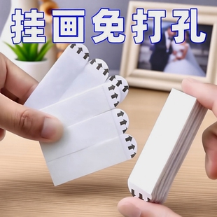 挂画神器免打孔婚纱照相框挂墙钉无痕胶魔力扣魔术贴画框粘贴挂钩