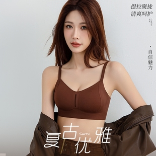 爆款 收副乳防下垂文胸2025新款 细肩带 薄款 无痕内衣女聚拢小胸夏季