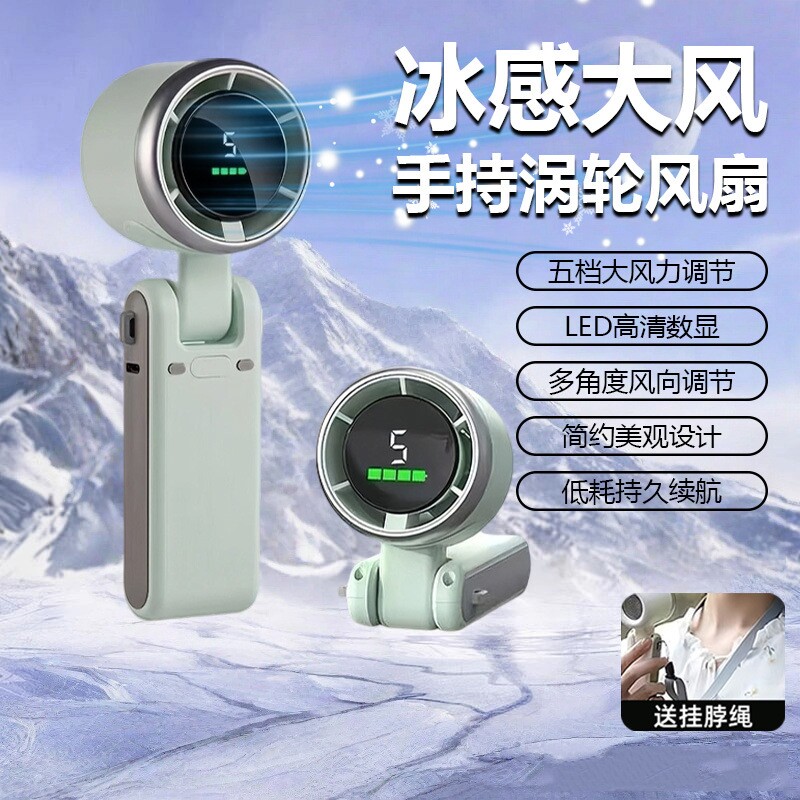 新款可折叠手持风扇桌面USB充电便携轻音大风力N607随身办公室图片
