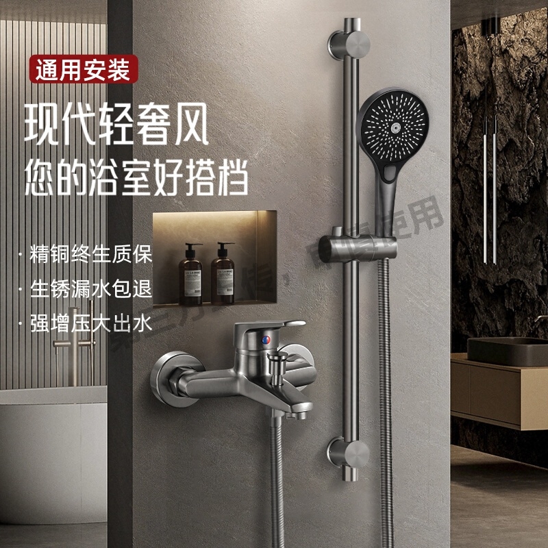 混水阀淋浴花洒套装家用冷热水龙头洗澡卫浴室双开三合一体无顶喷