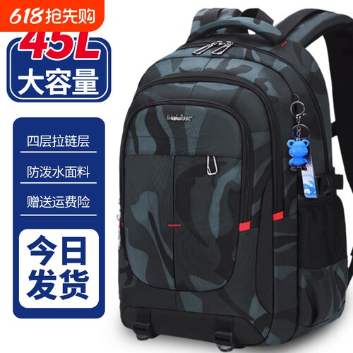 书包男生初中生2024大容量中学生