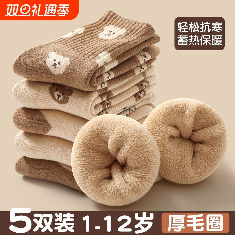 儿童袜子男童秋冬加厚毛圈保暖加绒中长筒袜大童宝宝婴儿纯色棉袜