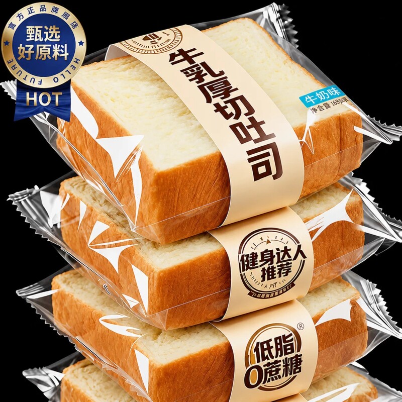 水牛乳厚切吐司手撕面包无添加低糖早...