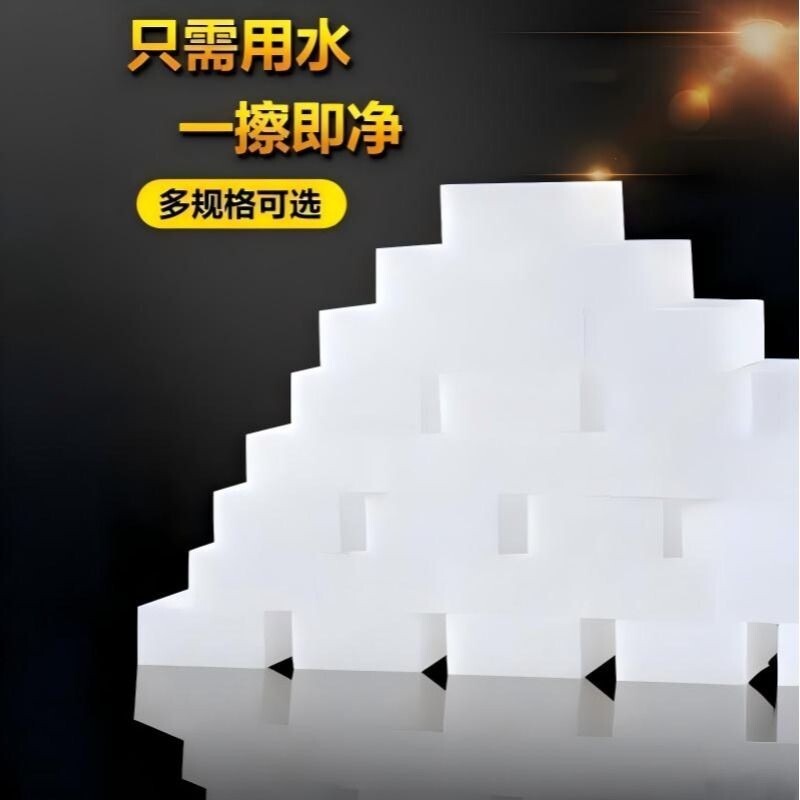刷碗高密度海绵擦纳米海绵魔力擦厨房吸水去污百洁布洗锅清洁神器