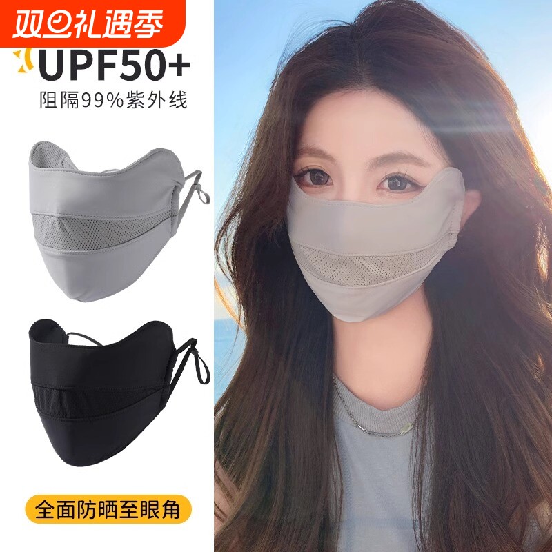 防晒口罩女高颜值夏季2025新款防紫外线面罩全脸冰丝透气遮阳薄款