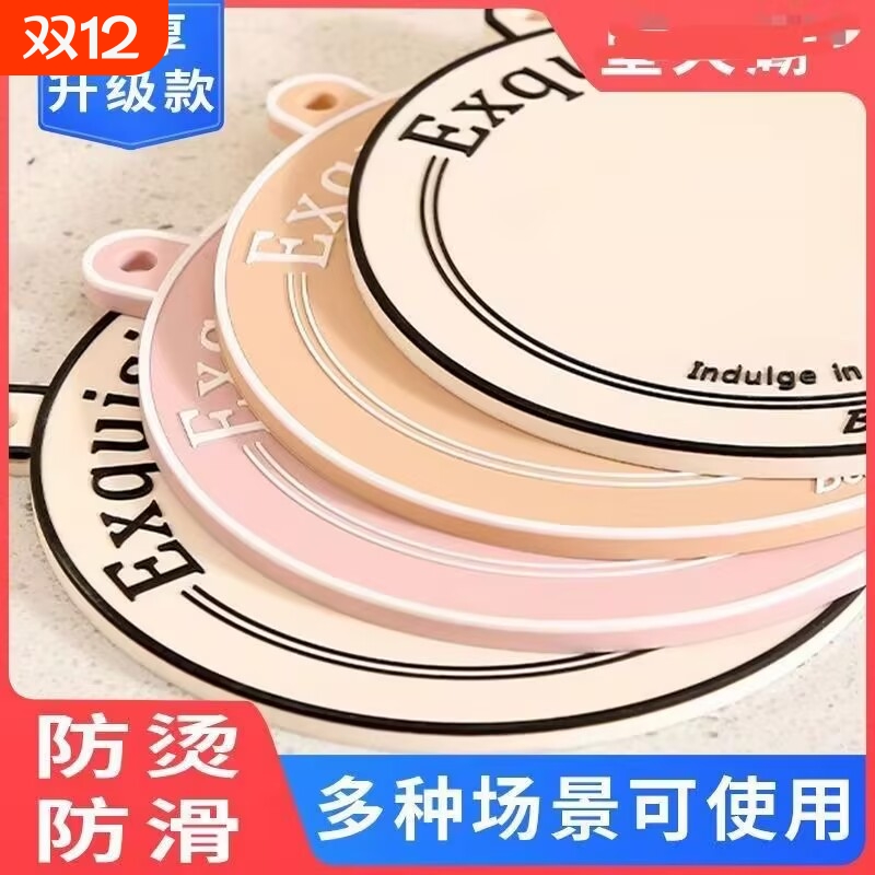 硅胶隔热垫米白色|超4000次加购