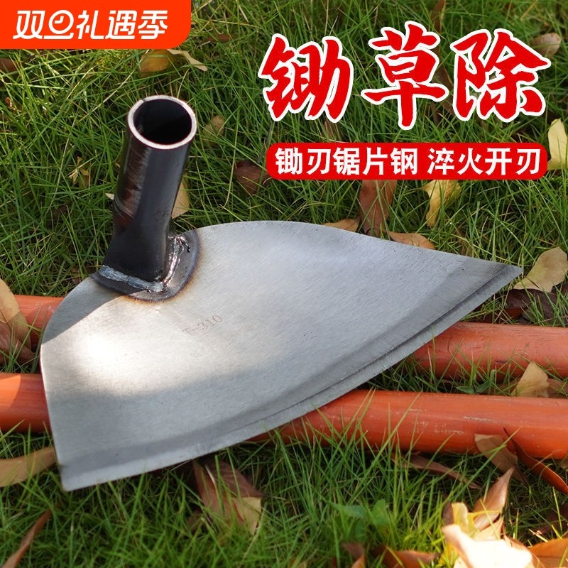 钢锄铲雪锄大锄头农用月锄工地和泥浆用月锄方锄头锰钢除草开刃