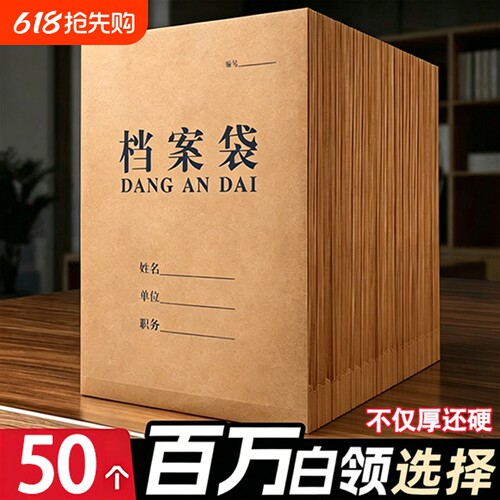 恒利源A4蓝字牛皮纸档案袋