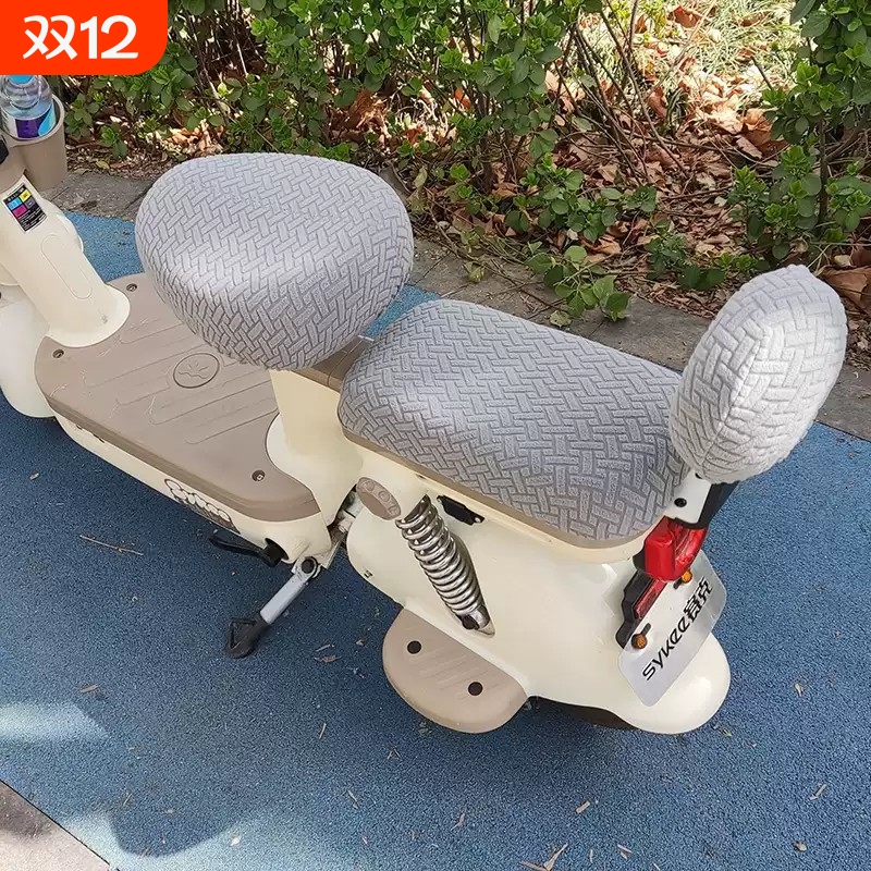 雅第电动车座套四季通用透气隔热防晒保暖电动自行车电瓶车坐垫套