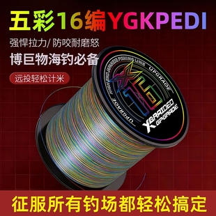 进口大力马x16pe线主线微物路亚大力马海杆主线过胶远投编织线