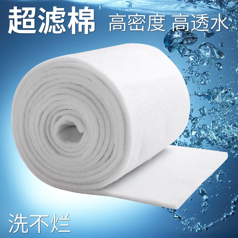 鱼缸过滤棉专用过滤器材料羊绒棉高密度净化白海绵生化棉滤材净水