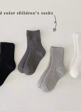 儿童袜子春夏薄款黑白百搭棉袜宝宝纯色袜男女宝灰色系中筒学生袜