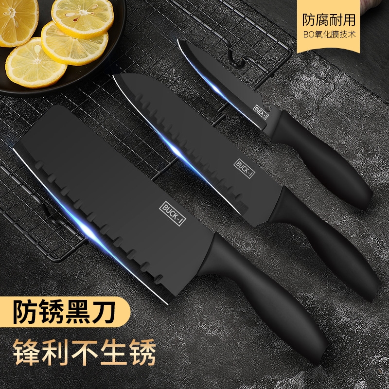 黑刃菜刀菜板二合一家用厨房套装宝宝辅食砧板全套厨刀水果刀专用