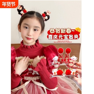 儿童新年锦鲤发夹女孩过年红色喜庆发卡宝宝古风头饰发饰短发卷发