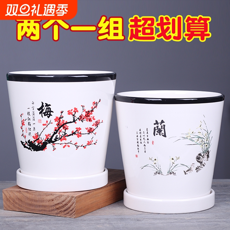 特大号花盆陶瓷大号清仓带托盘创意特价家用吊兰绿萝多肉花盆桌面