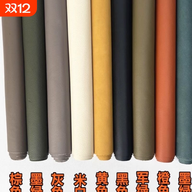 牛皮皮料青皮皮料整张牛皮自然摔沙发床头软包头层皮浅棕色真皮子