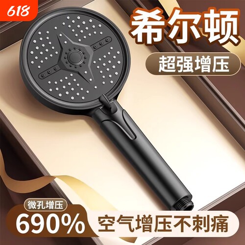 涡轮增压花洒喷头淋浴家用浴霸超强加压洗澡水龙头浴室莲蓬头