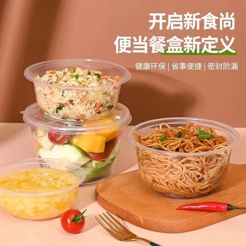 一次性加厚圆碗汤碗透明塑料碗