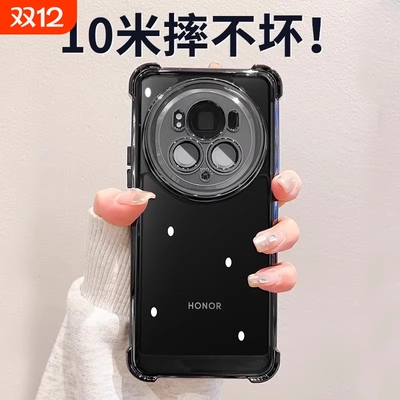 简约高级感适用华为荣耀Magic6手机壳透明电镀magic6pro新款气囊防摔magic5保护套自带镜头膜Pro全包软壳四角