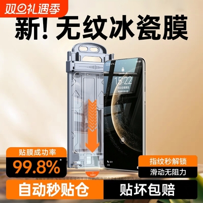 适用华为mate60pro手机膜pura70pro钢化膜mate70全胶80新款80ultra高清全屏曲面p60水凝mate40贴膜50防指纹30