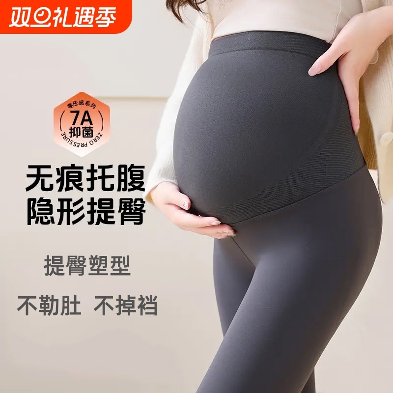 孕妇鲨鱼裤打底裤子春秋冬加绒厚款保暖外穿瑜伽裤芭比裤不勒肚子