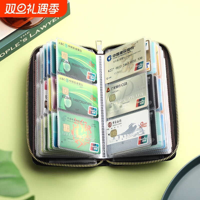 拉链多功能卡包女士证件卡套防消磁大容量多卡位钱包一体男士零钱