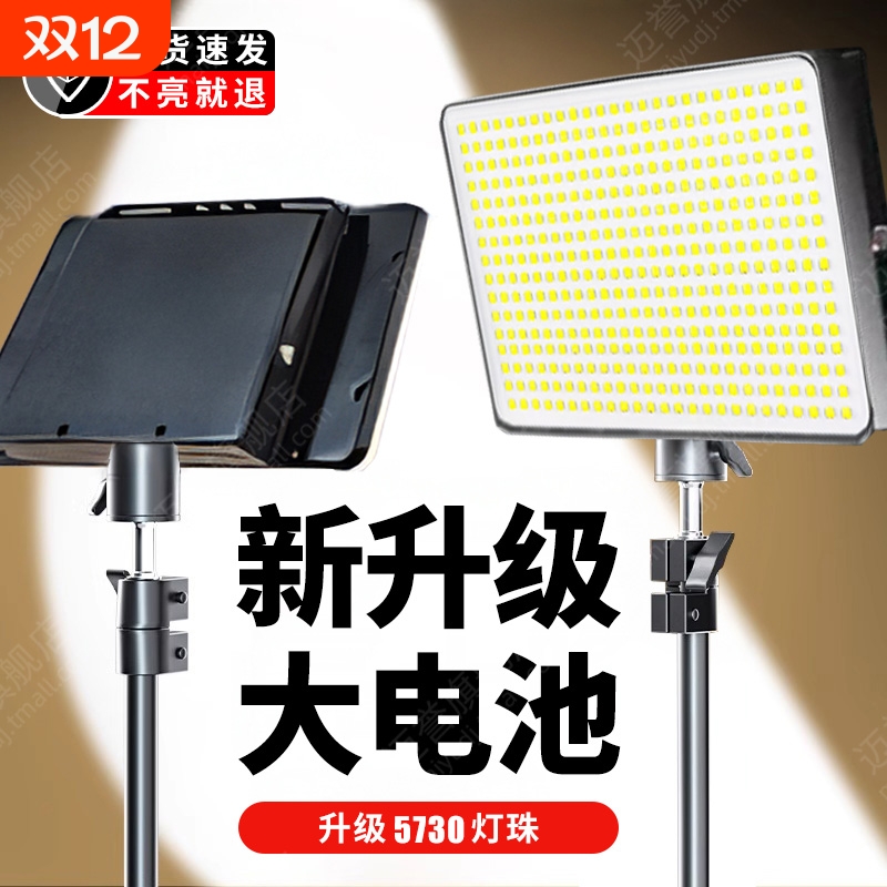 摆摊夜市灯充电照明灯地摊专用led灯超亮户外可移动式应急露营灯