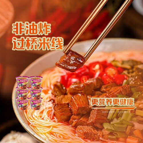 稻花香过桥米线方便速食